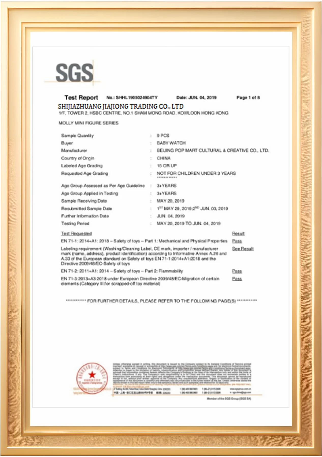 SGS inspection certificate for the candle factory